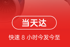 南昌机场货运航空货运公司【机场