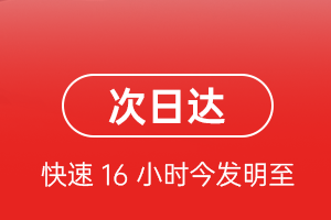 南昌机场货运航空货运 航空货运